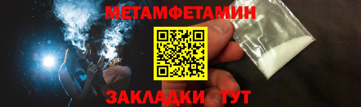 АМФ VHQ Новодвинск