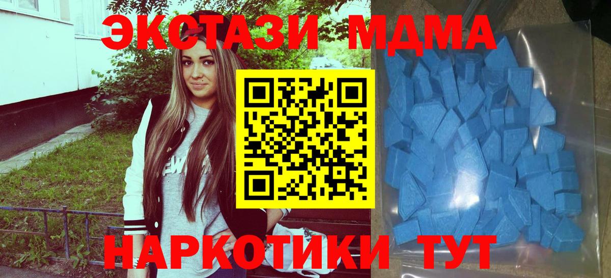 ЭКСТАЗИ бентли  Экстази круглые  Ecstasy  Новодвинск  Вход с VPN 