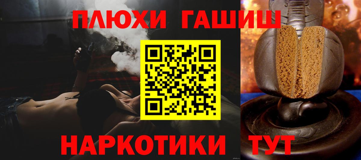 ГАШ hashish  Вход с VPN  Новодвинск  ГАШ  Гашиш гарик 