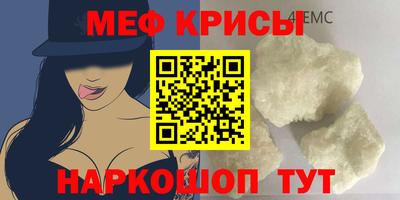мефедрон мука Камень-на-Оби