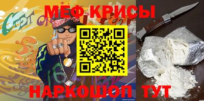 мефедрон мука Камень-на-Оби