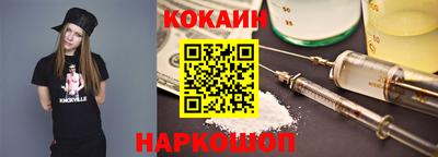 2c-b Каменск-Шахтинский
