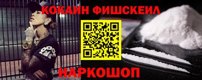 2c-b Каменск-Шахтинский