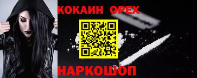 мефедрон мука Камень-на-Оби