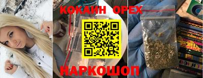 мефедрон мука Камень-на-Оби