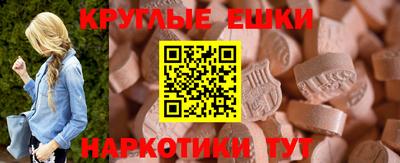 МДМА Каменск-Уральский