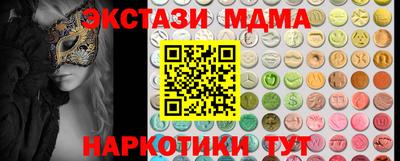 молекула духа Кизилюрт