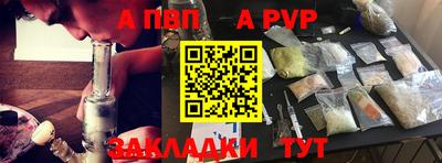 мефедрон мука Камень-на-Оби