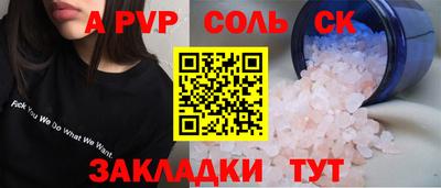 МДМА Каменск-Уральский