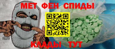 мефедрон мука Камень-на-Оби