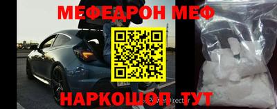 мефедрон мука Камень-на-Оби