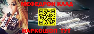 мефедрон мука Камень-на-Оби