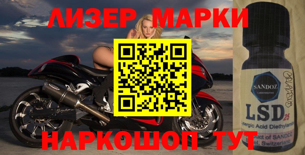 Лсд 25 экстази кислота Новодвинск