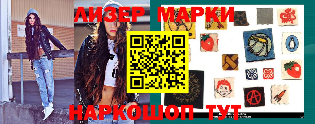 Лсд 25 экстази  LSD-25 экстази кислота  Вход с VPN  Новодвинск  Лсд 25 экстази кислота 