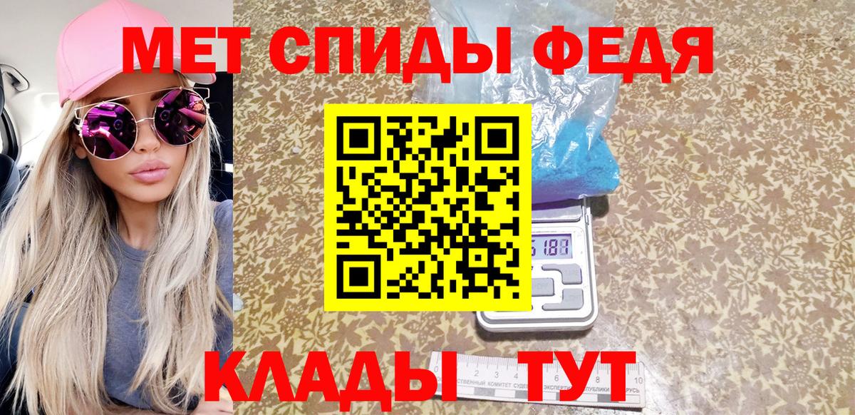 Новодвинск  Метамфетамин мет  МЕТАМФЕТАМИН  Вход с VPN 