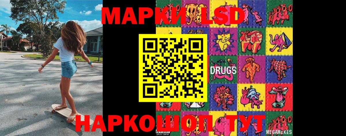 Наркотические марки 1,8мг  Вход с VPN  Марки NBOMe  Новодвинск 