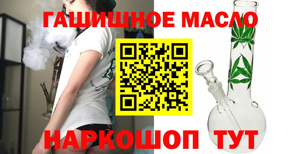 Дистиллят ТГК вейп с тгк Новодвинск