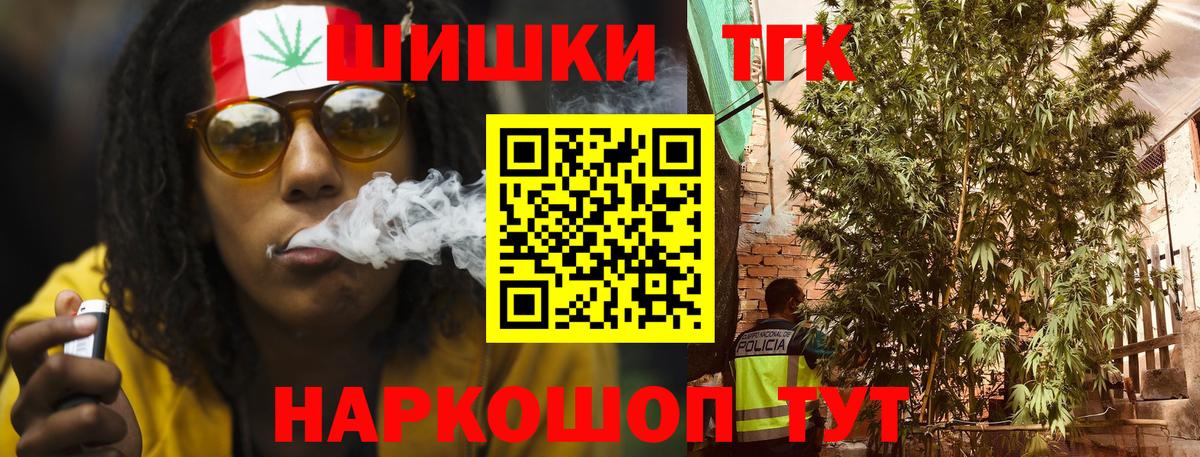 Марихуана планчик Новодвинск